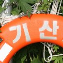 지산낚시