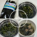 청정건어물 | 기장 산모미역 기장건어물 배송 후 미역국 조리 후기 알려드립니다