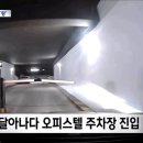 어제자 실탄 쏘고 난리난 안산 음주운전 검거 장면.gif 이미지