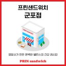 군포 벤처텔 이미지