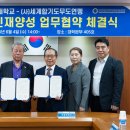 동원대학교 이미지