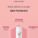 시크릿바디 | 바디프로젝트 밸런스업 시크릿케어 유산균 후기 '6개월 이상 먹어본 찐후기'