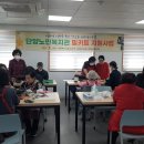 단양노인복지관 이미지