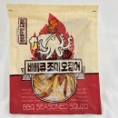 정화상회건어물