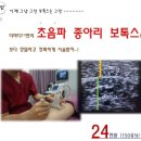 더바디2.0의원 이미지