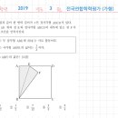 김성갑입시학원