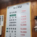 손맛더하기