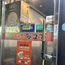 솔찬제주뒷고기 | 노량진 고기집 <솔찬제주 뒷고기 노량진점> 단골 후기 (솔찬모둠)