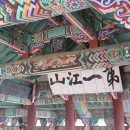 경포호수 1 이미지