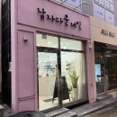 남자다운네일 | 대구 다사 세천 네일샵 남자다운네일 후기 :: 케어 맛집