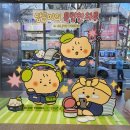 뚜뚜루 | 홍대 망곰이 팝업 트렌드팟 바이 올리브영 홍대타운 후기 웨이팅 시간 일정 꿀팁