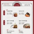 물고기식당