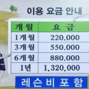 MK스크린골프연습장 이미지