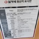 광진구/뚝섬유원지역 &#39;김가네김밥 뚝섬유원지역점&#39; 내돈내산 솔직후기. Feat.스팸김치볶음밥,군만두.