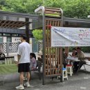 이수어린이공원 이미지