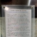 포돌이길 | 강화경찰수련원 4인실 이용후기 가성비 끝판왕 가족여행 추천