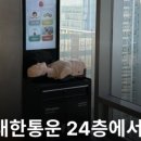 용북중학교(기숙사) 네이버블로그