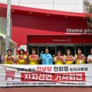 창원 경남플러스마트 경남도민일보