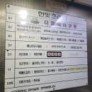 한빛축산 - 달서구 | 한빛축산