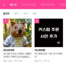 가능한스토어
