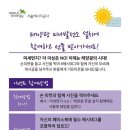 서울에너지 이미지