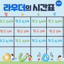 라우더스포츠