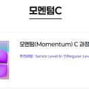 [고급] 성인영어 이미지