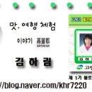주산주유소 이미지