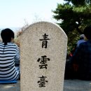 신우주유소 개방화장실 | [서울 가볼만한 곳] 북악산 서울 성곽길