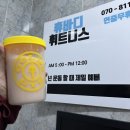 휴바디 휘트니스 광안2호점 | [부산] 휴바디피트니스 광안2호점