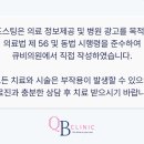 스타이비인후과 의원 이미지