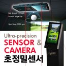 파크(PARK)스크린골프 이미지