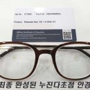 비전앤하드렌즈샵