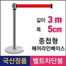 헤어153가이드