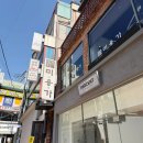 미용가 로데오점 | 청주 성안길 미용실 추천 미용가 로데오 2호점 서연디자이너 c컬펌 후기