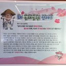 송해공원 제3주차장(2) 이미지