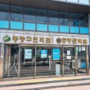 중랑구민회관 이미지