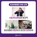 아이세이버 동광주점 네이버블로그