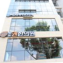 범어권한의원 이미지