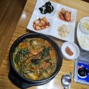 청원흑염소