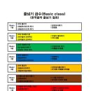 선태권도장 이미지