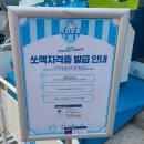 평리상회