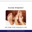 안성탑튼튼의원 이미지