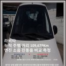 박문자동차공업사 이미지