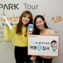 (주)투어몰 이미지
