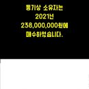 한빛마을7단지 한신휴플러스 이미지