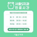 강구치과의원 이미지