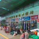 동일철물 이미지