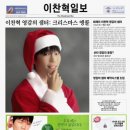 샘터세탁소 | [서울] 홍대 악뮤 이찬혁 전시회 영감의 샘터 크리스마스 앵콜 (티켓팅 예매 방법 꿀팁)