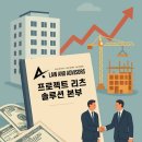 법무법인기회